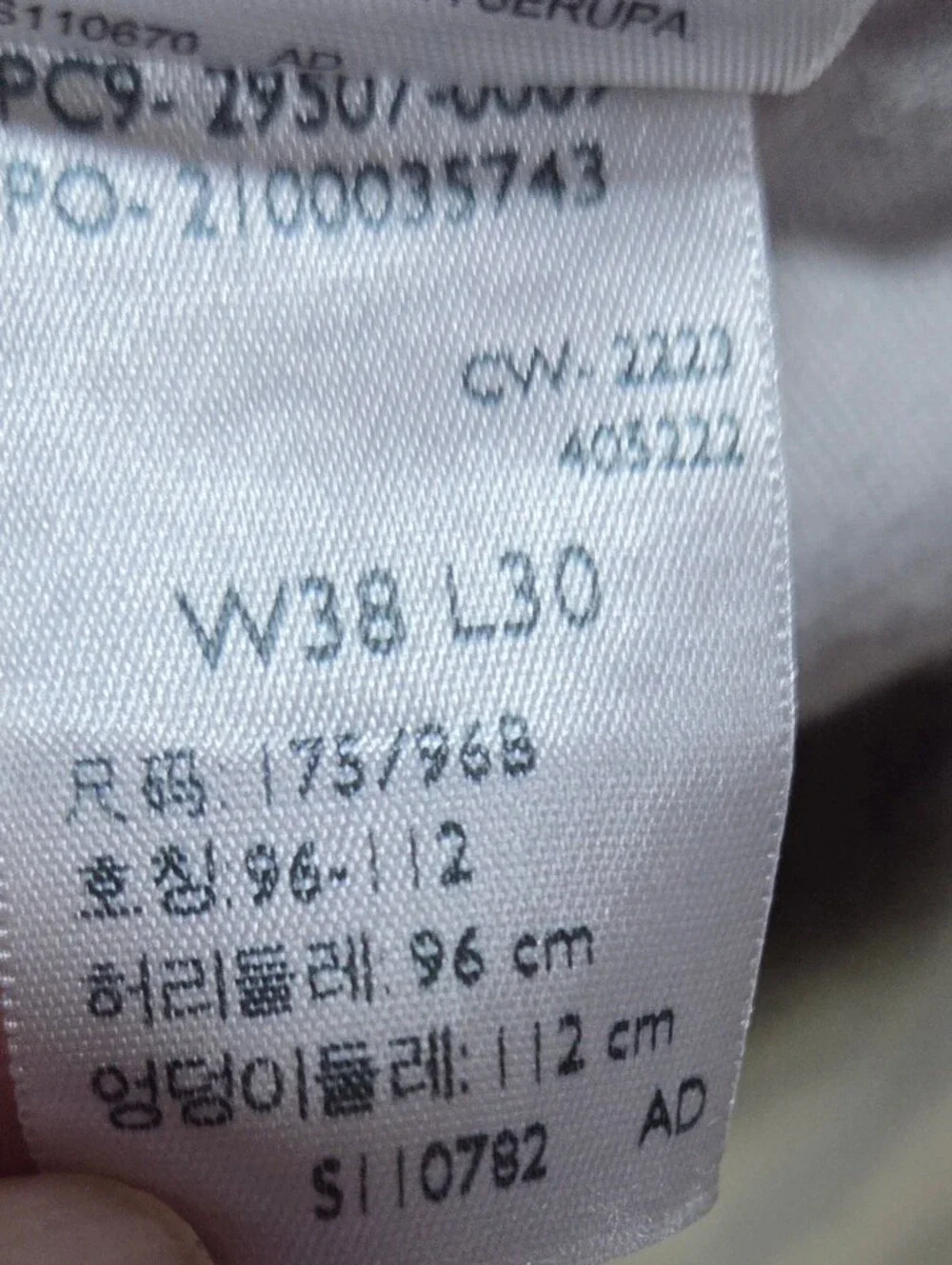 Levis good used